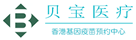 双阳验血查男女